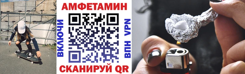 hydra рабочий сайт  Саров  Amphetamine VHQ 