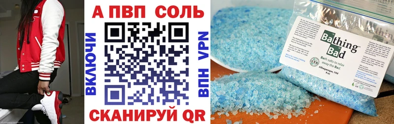 Alfa_PVP СК  Саров 