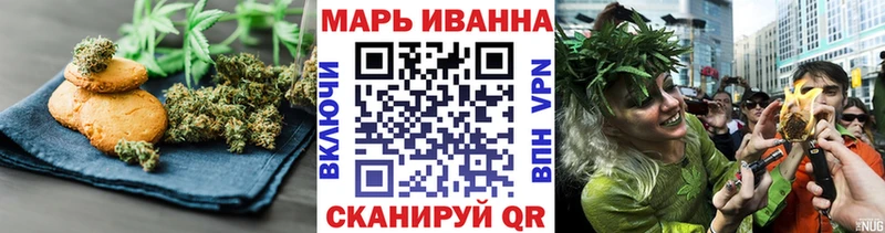Печенье с ТГК марихуана  Саров 