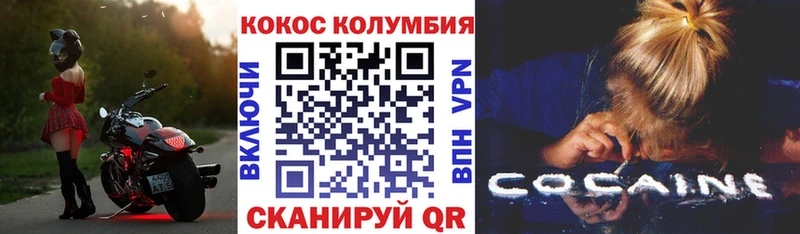 Кокаин FishScale  цена   Саров 