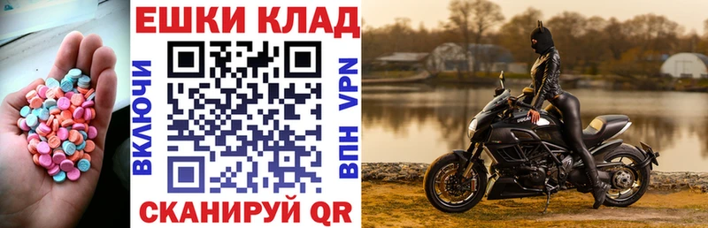 ЭКСТАЗИ louis Vuitton Саров