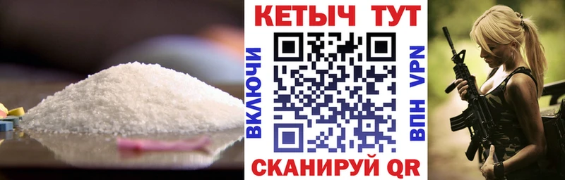 Кетамин ketamine  Саров 