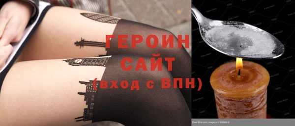 ПСИЛОЦИБИНОВЫЕ ГРИБЫ Алексин