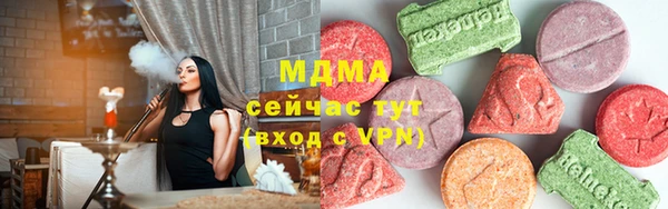 ГАЛЛЮЦИНОГЕННЫЕ ГРИБЫ Алзамай