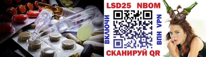 цены наркотик Саров LSD-25 экстази ecstasy