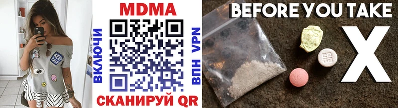 наркотики  МЕГА зеркало  MDMA VHQ  Саров 