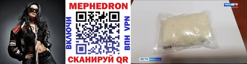 МЕФ мяу мяу цена наркотик Саров