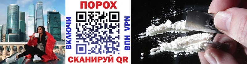 наркотики  Саров  МЕТАМФЕТАМИН винт 
