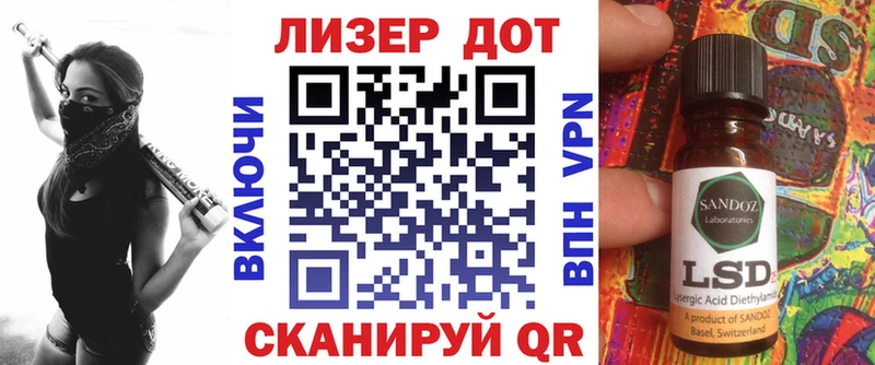 МЕГА ТОР  Саров  Марки 25I-NBOMe 1500мкг 