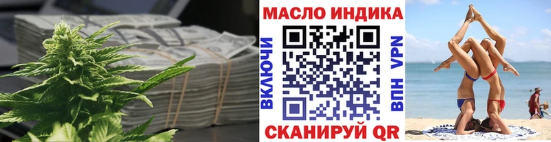 ТГК THC oil Саров